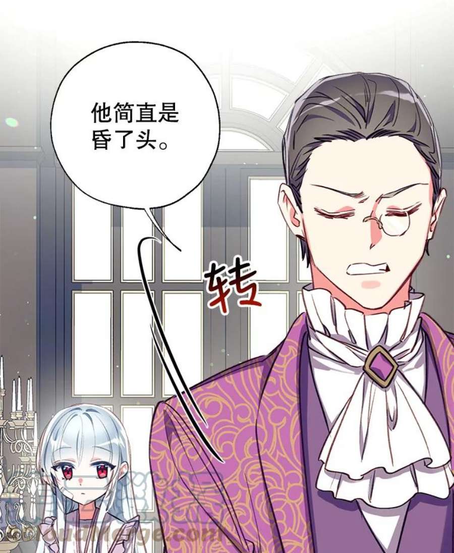 我们能成为家人吗29.黑色空间