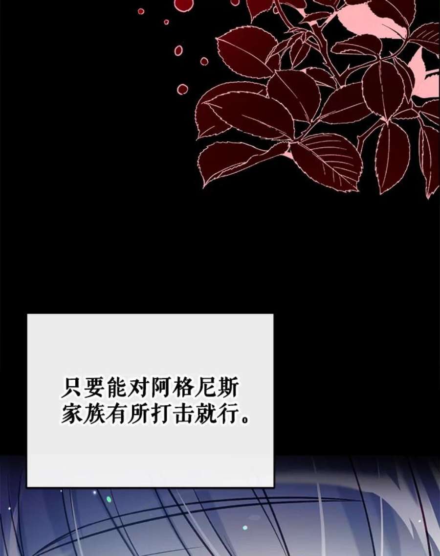 我们能成为家人吗29.黑色空间