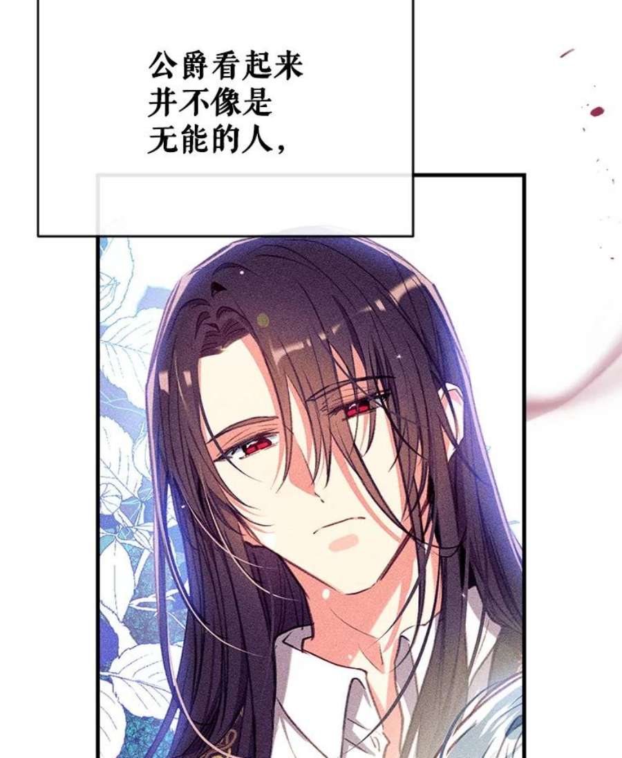 我们能成为家人吗29.黑色空间