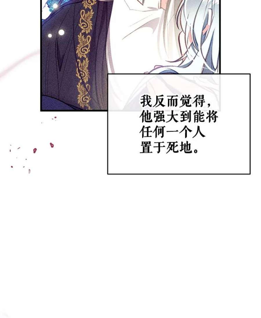 我们能成为家人吗29.黑色空间