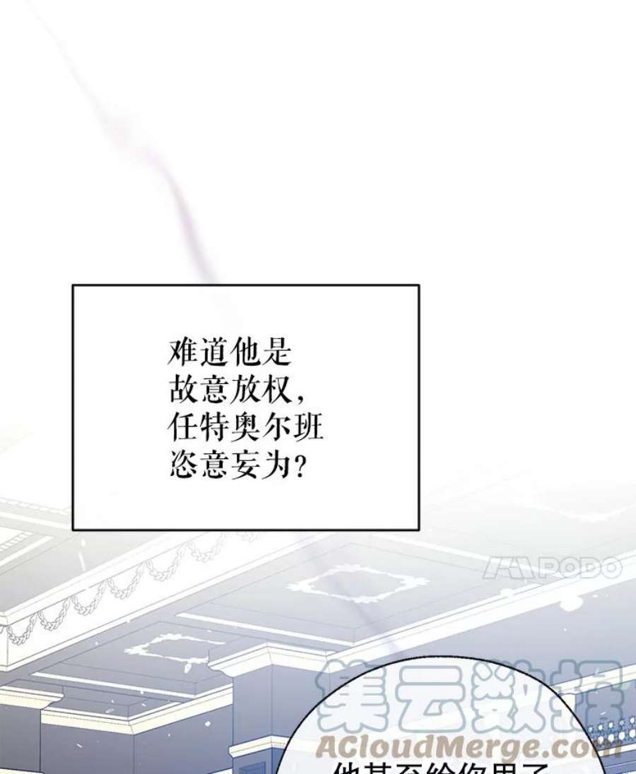 我们能成为家人吗29.黑色空间