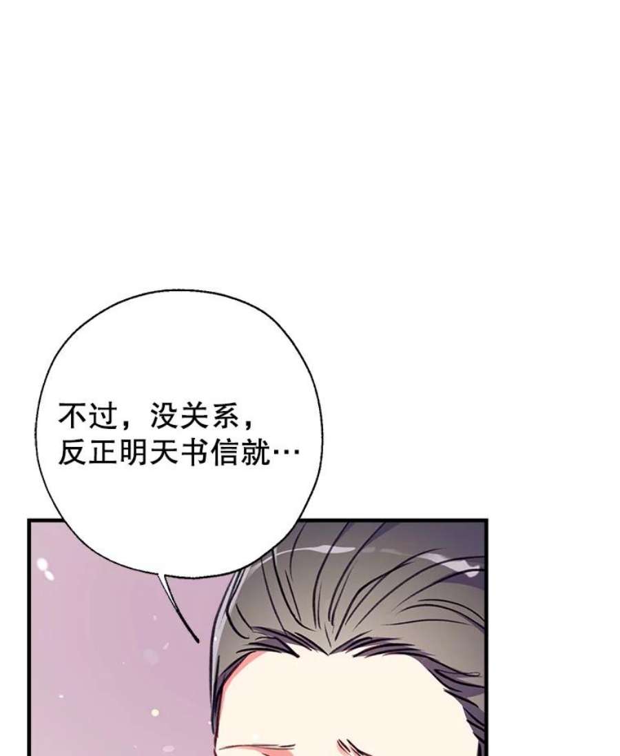 我们能成为家人吗29.黑色空间