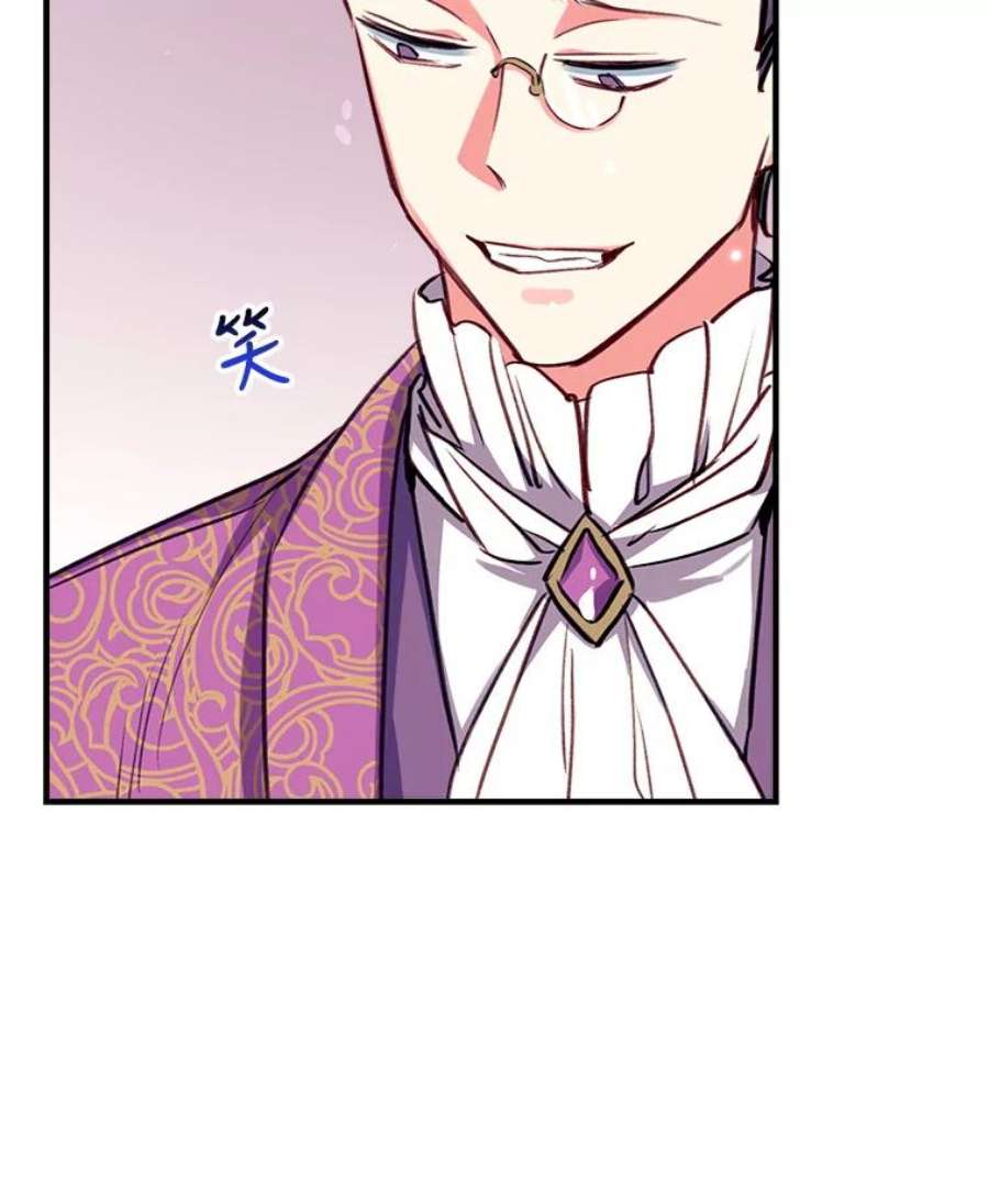 我们能成为家人吗29.黑色空间