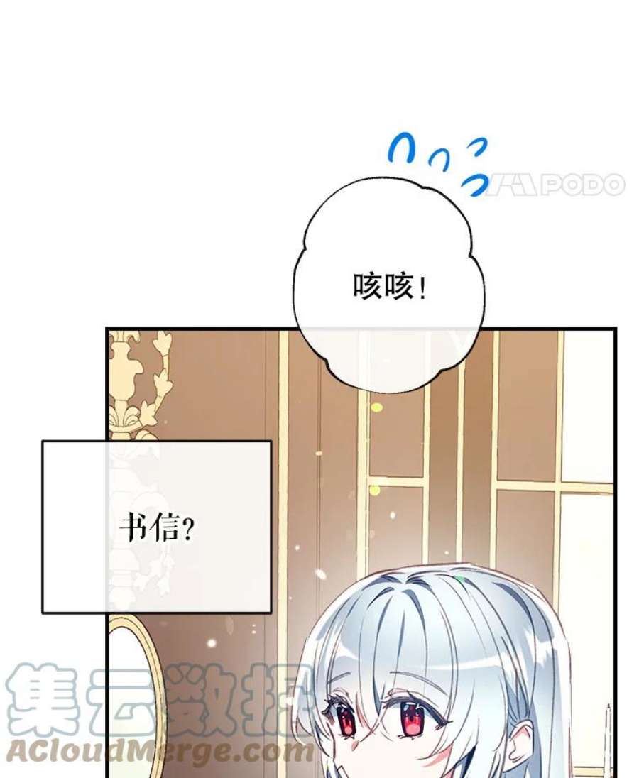 我们能成为家人吗29.黑色空间