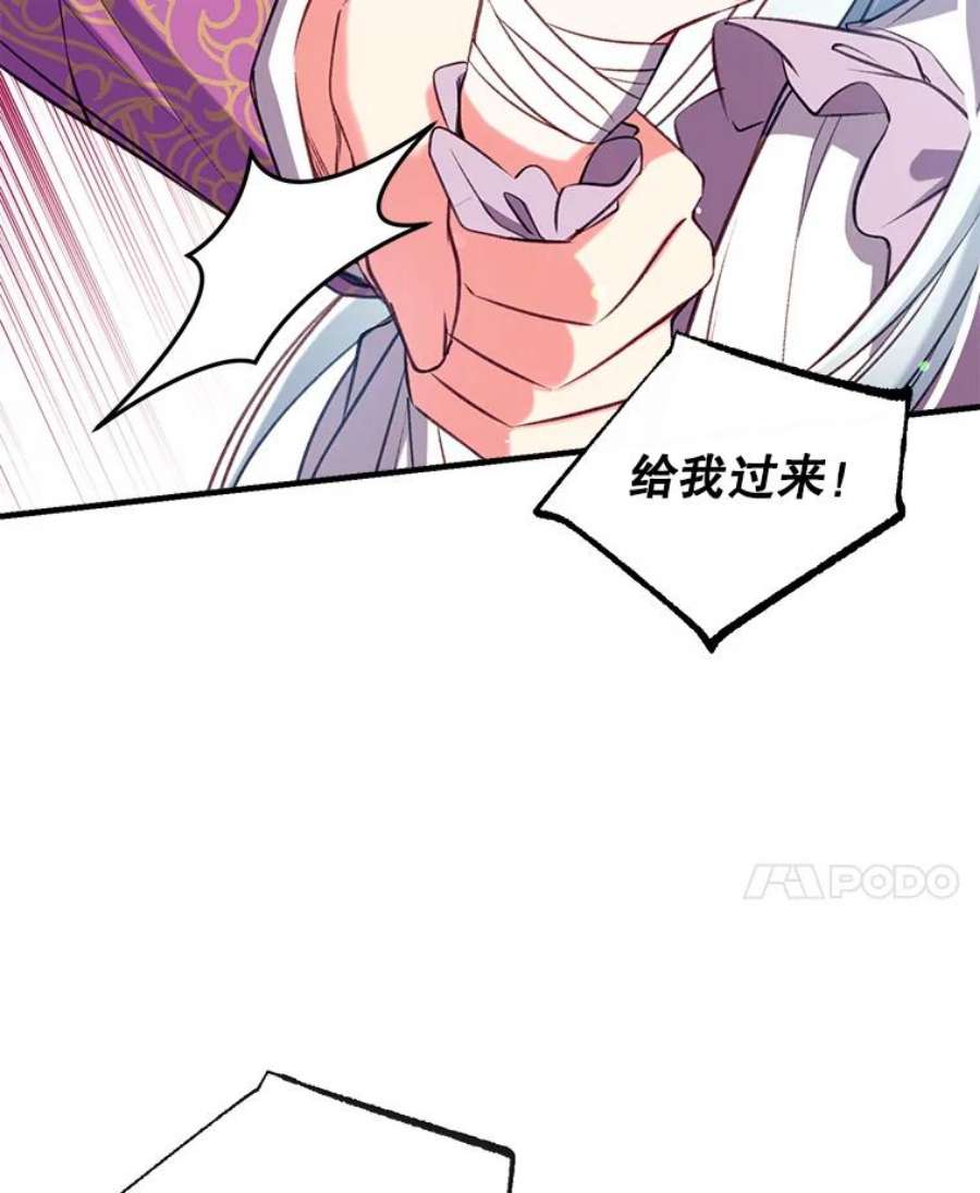 我们能成为家人吗29.黑色空间