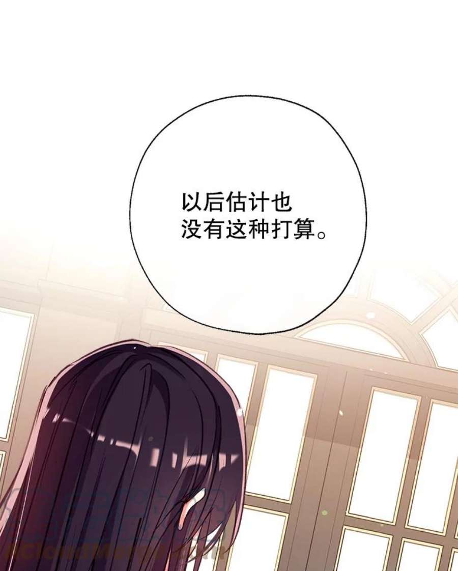 我们能成为家人吗30.意料之外的话答