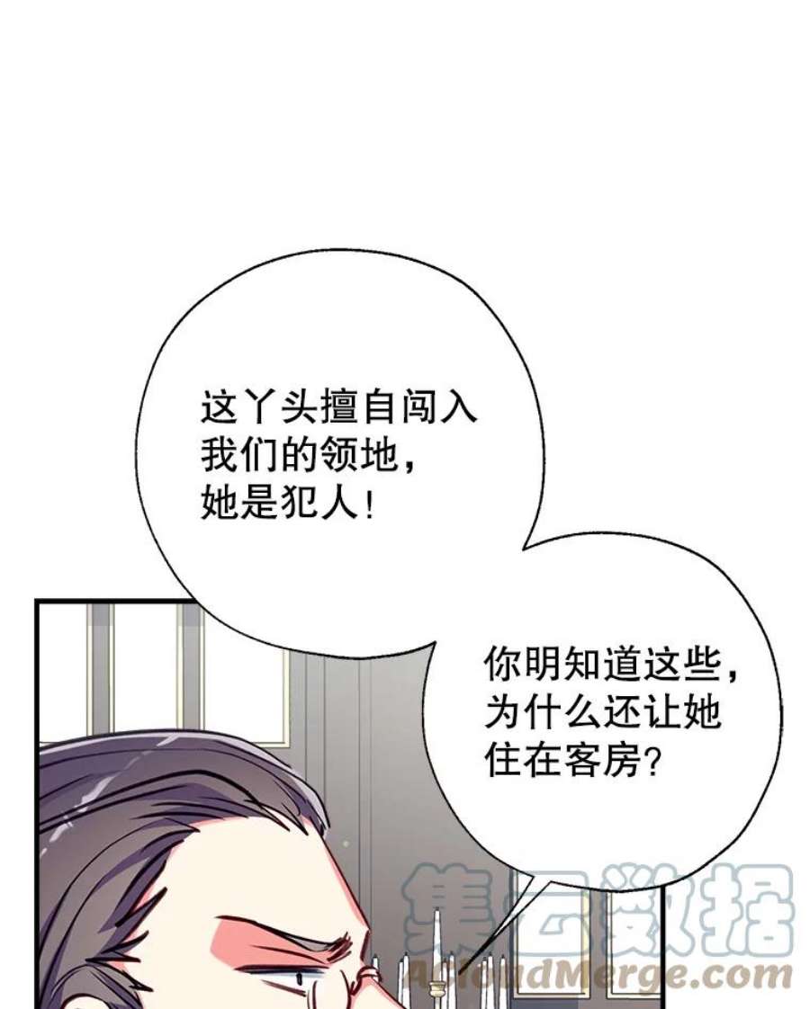 我们能成为家人吗30.意料之外的话答