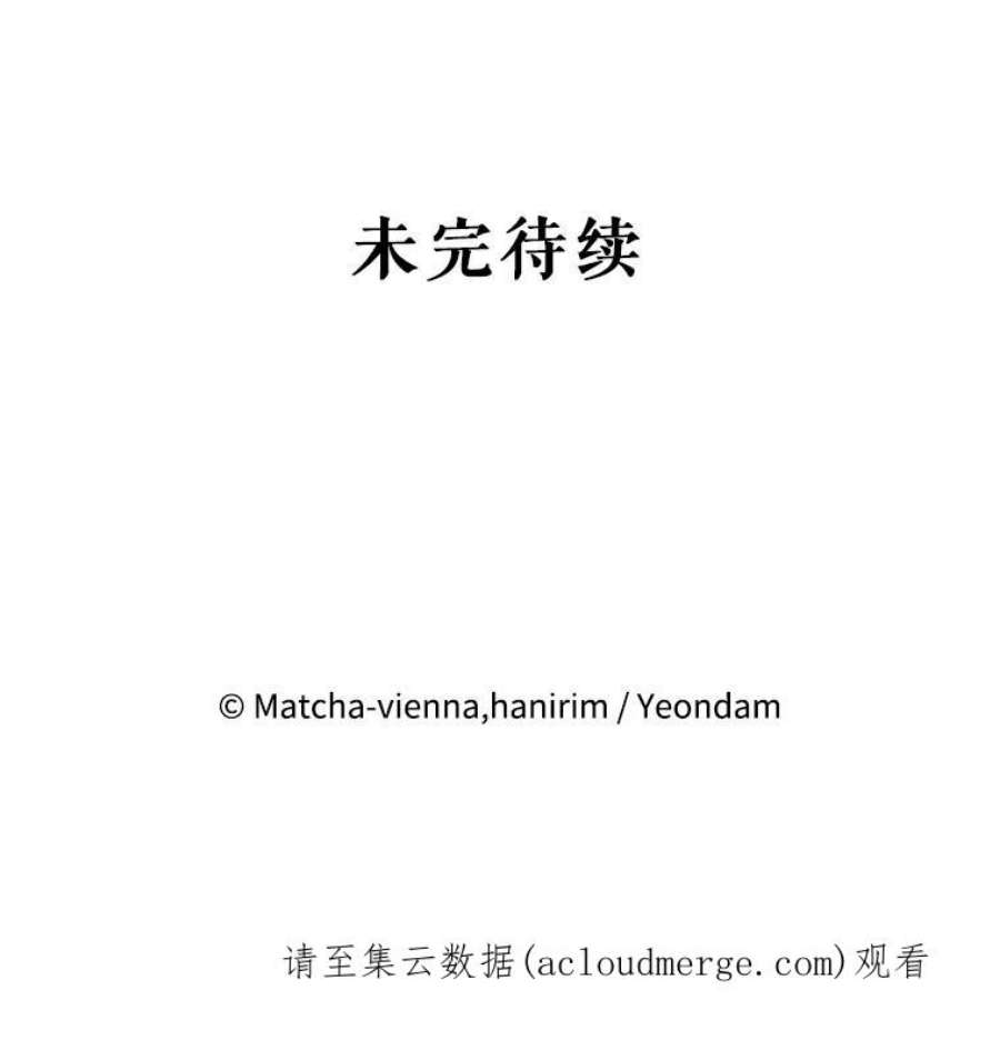 我们能成为家人吗30.意料之外的话答