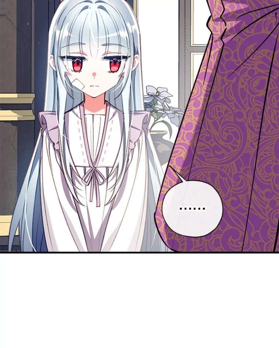 我们能成为家人吗30.意料之外的话答