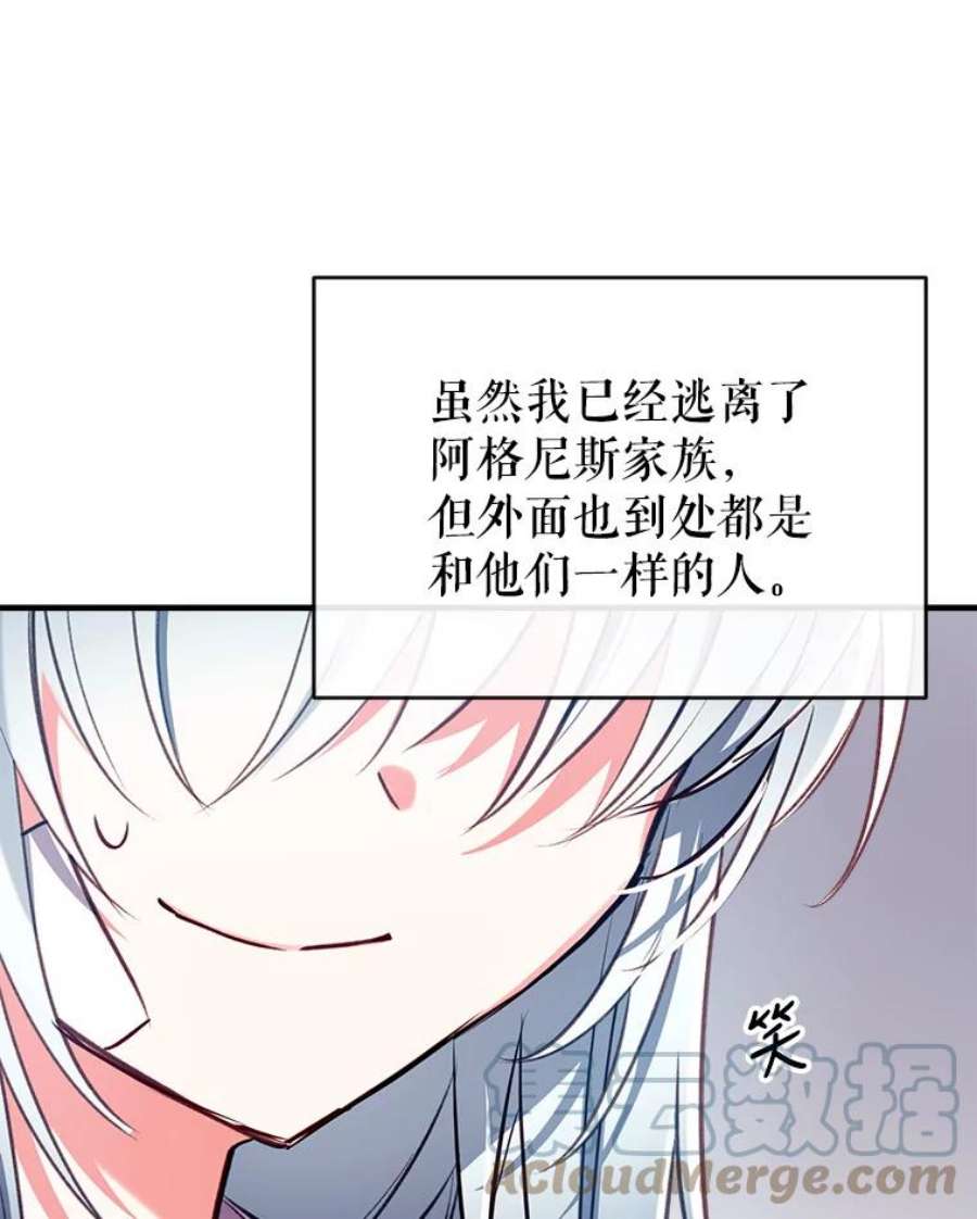 我们能成为家人吗30.意料之外的话答