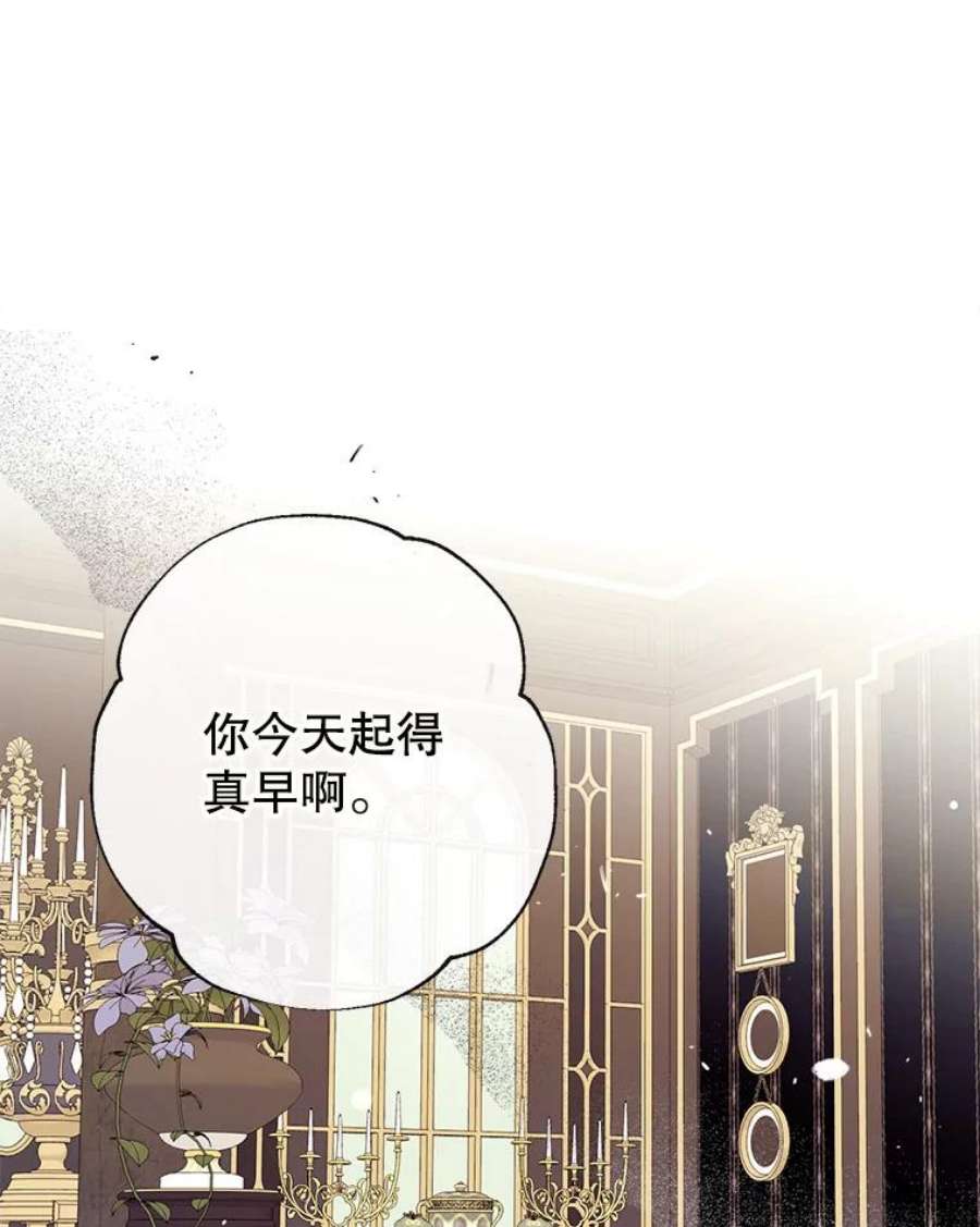 我们能成为家人吗30.意料之外的话答