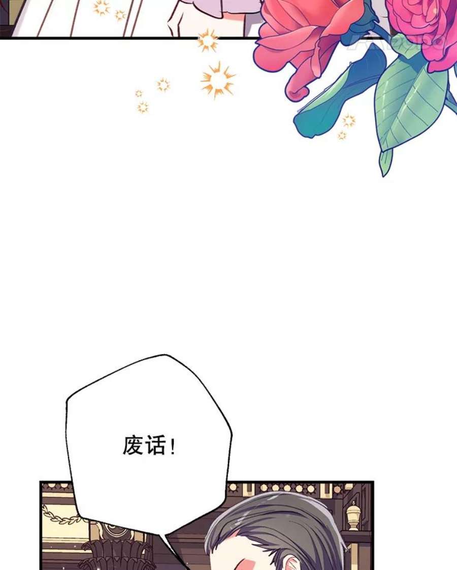 我们能成为家人吗30.意料之外的话答