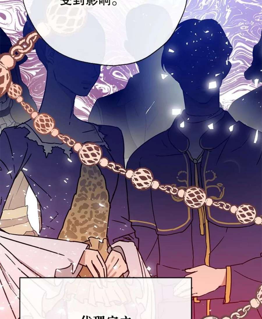 我们能成为家人吗30.意料之外的话答