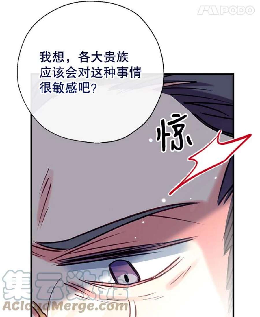 我们能成为家人吗30.意料之外的话答