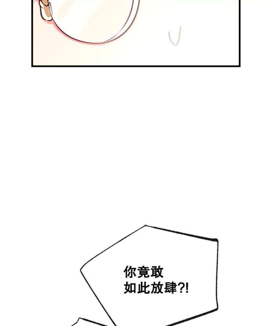 我们能成为家人吗30.意料之外的话答