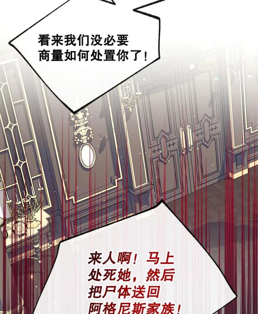 我们能成为家人吗30.意料之外的话答