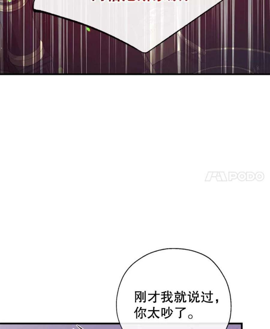 我们能成为家人吗30.意料之外的话答