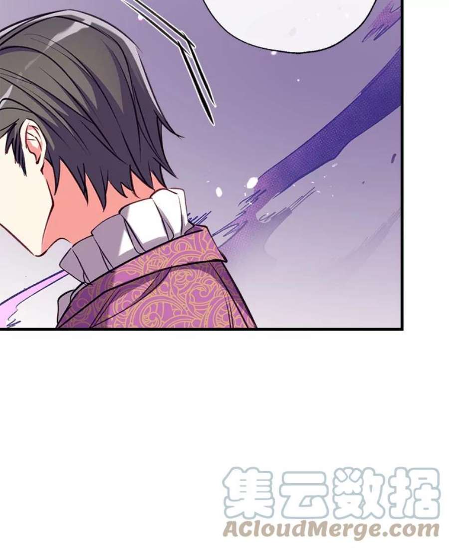 我们能成为家人吗30.意料之外的话答