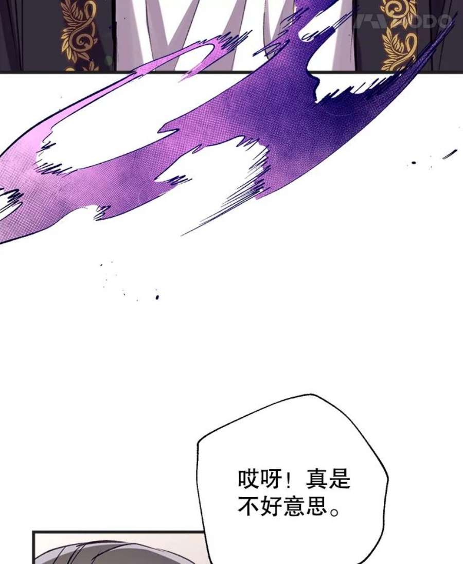 我们能成为家人吗30.意料之外的话答