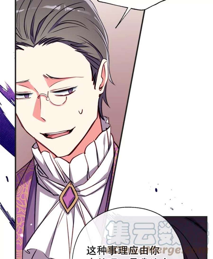 我们能成为家人吗30.意料之外的话答