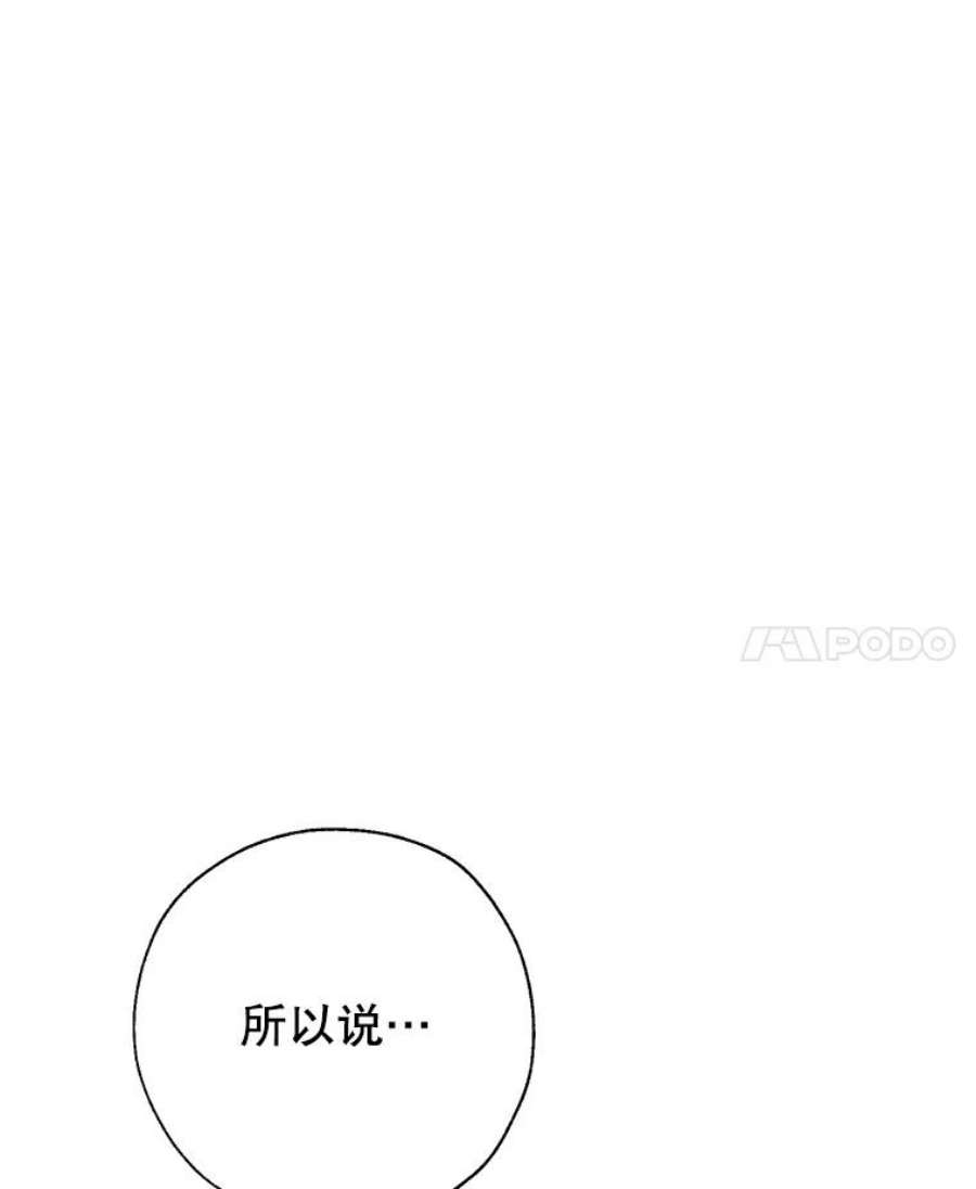 我们能成为家人吗30.意料之外的话答