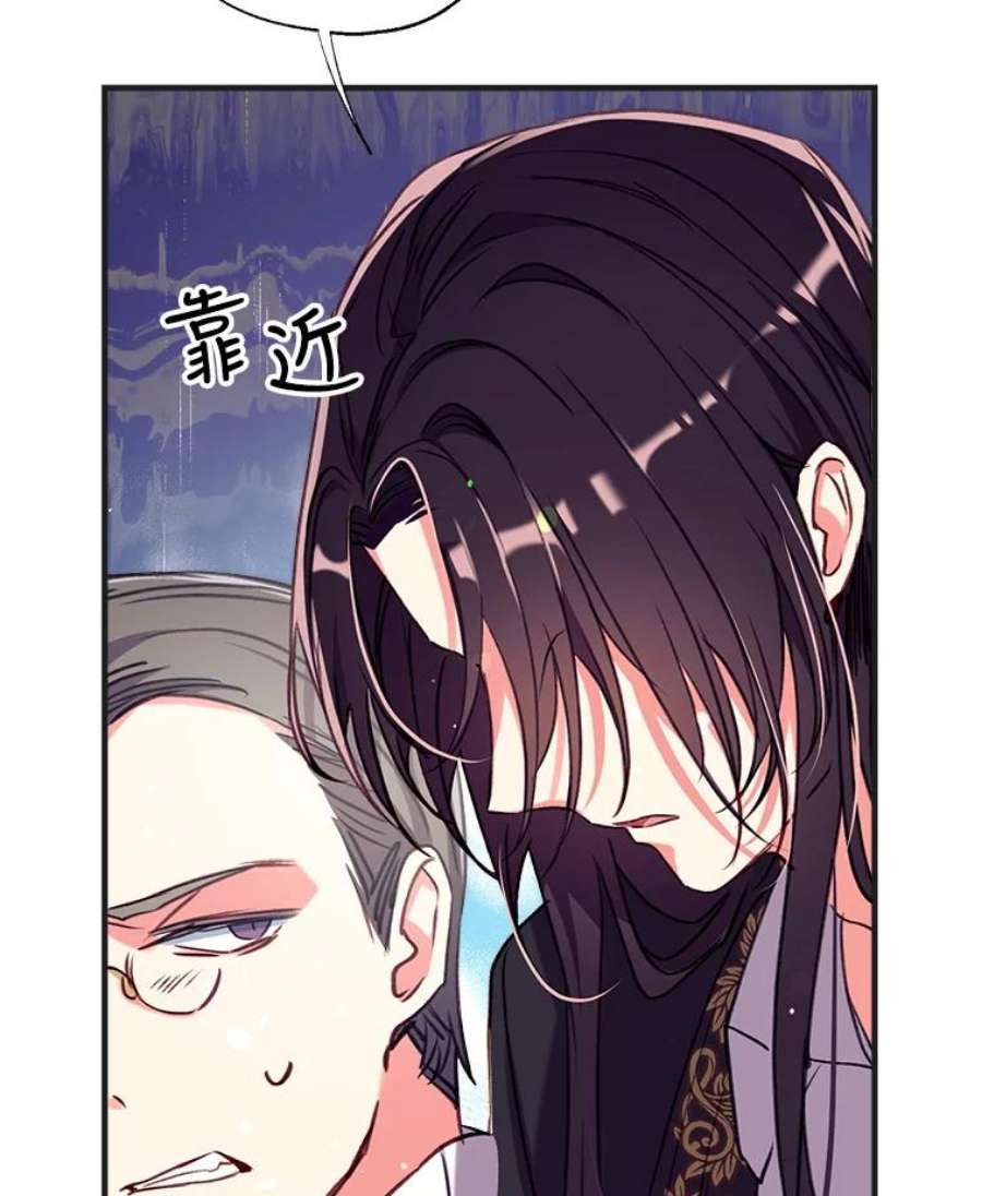 我们能成为家人吗30.意料之外的话答