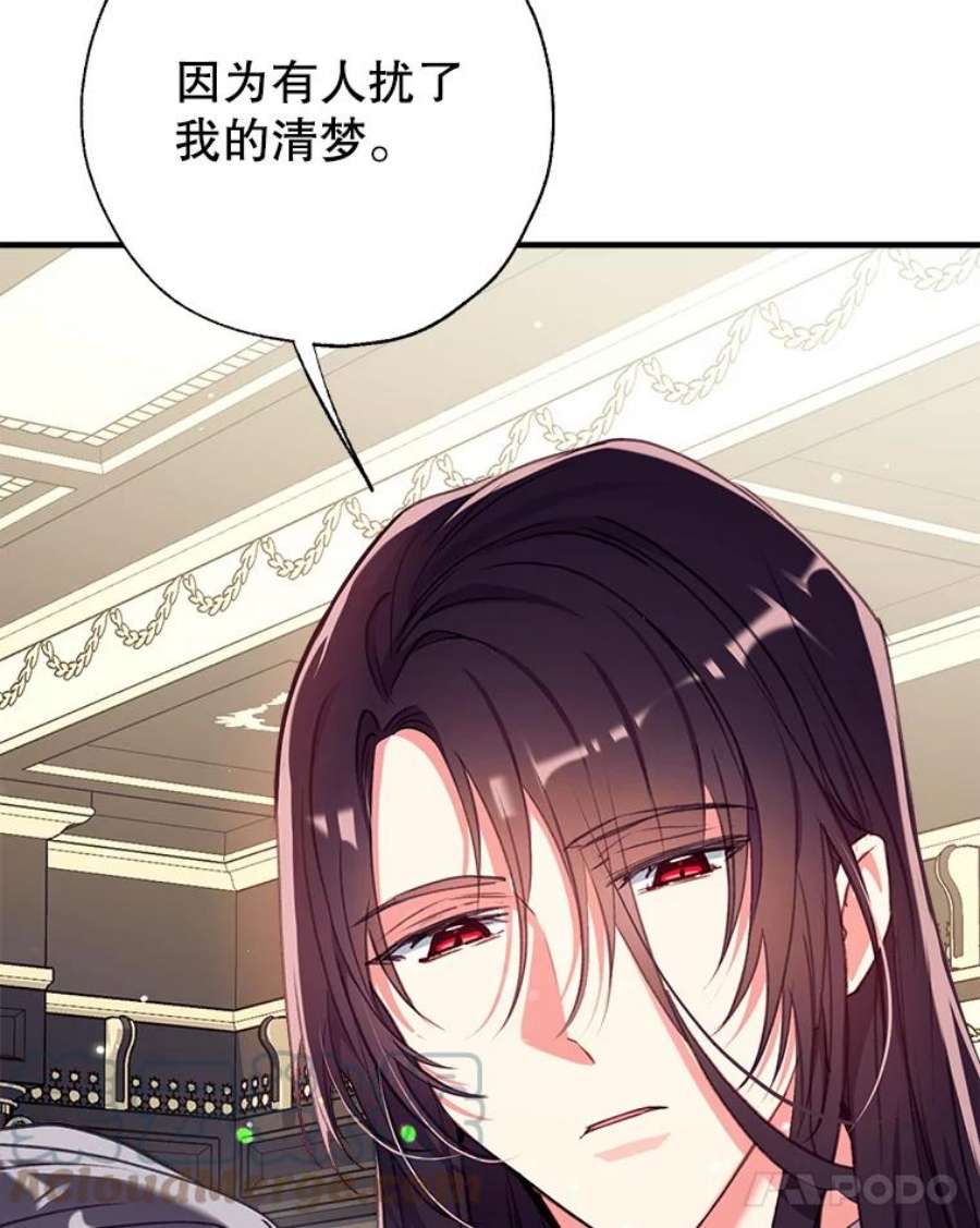 我们能成为家人吗30.意料之外的话答