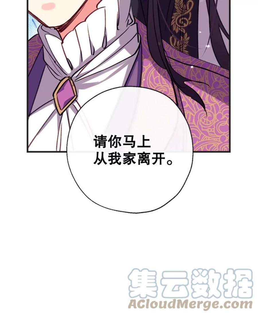 我们能成为家人吗30.意料之外的话答