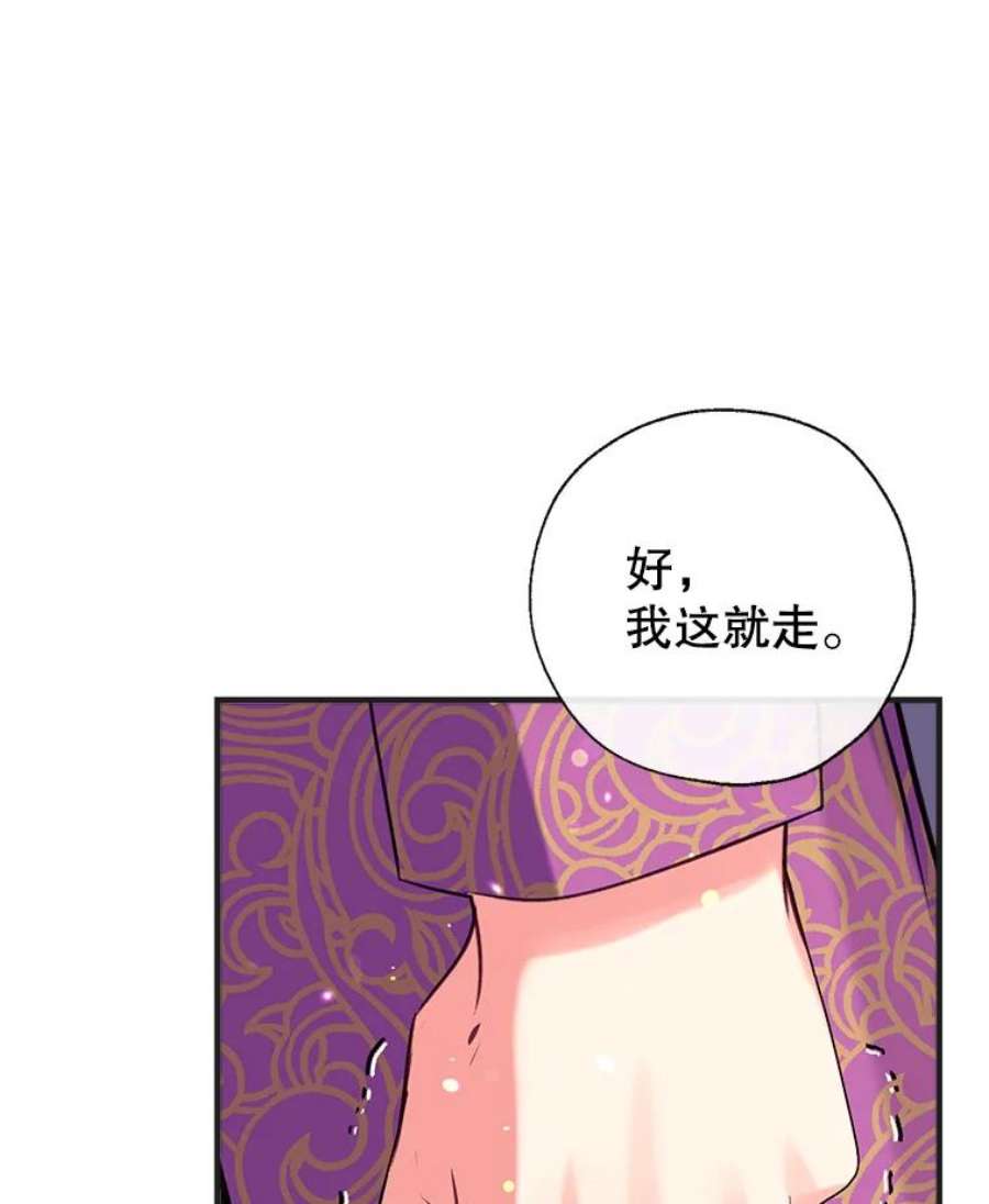 我们能成为家人吗30.意料之外的话答