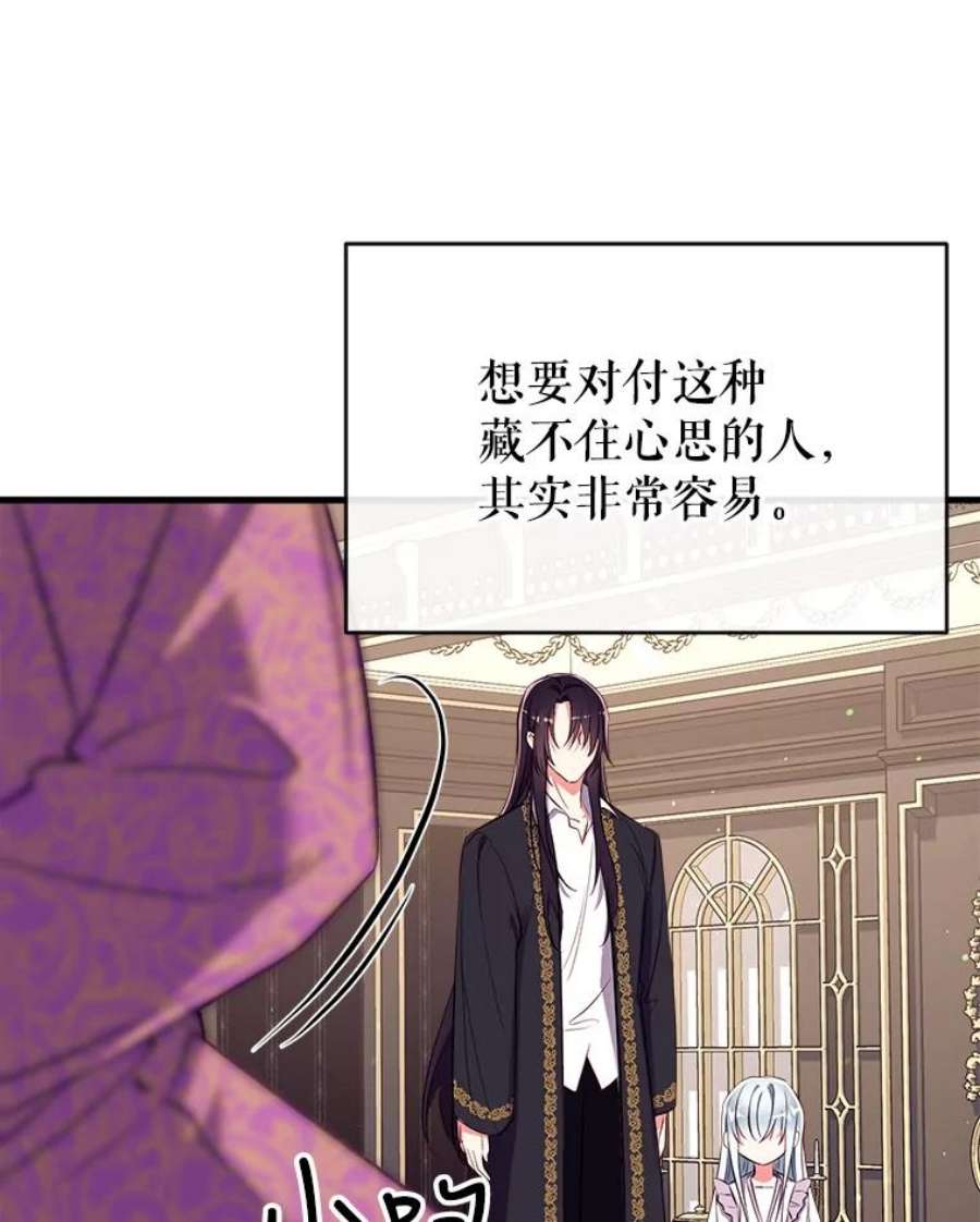 我们能成为家人吗30.意料之外的话答