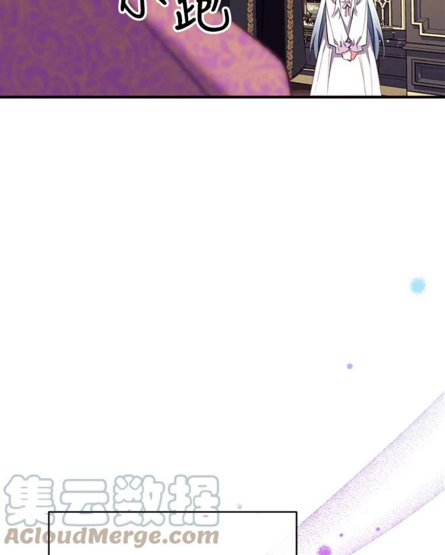 我们能成为家人吗30.意料之外的话答