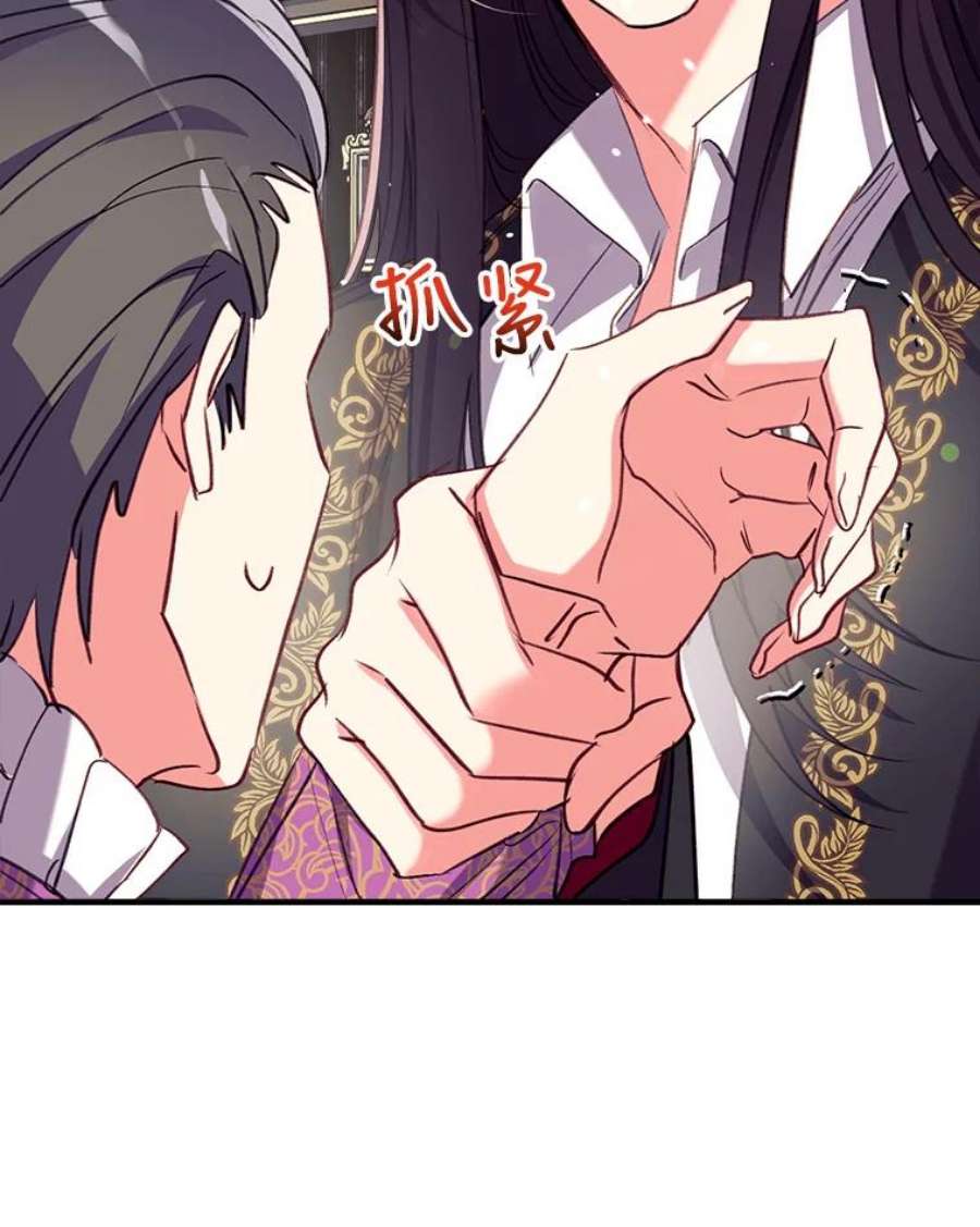 我们能成为家人吗30.意料之外的话答