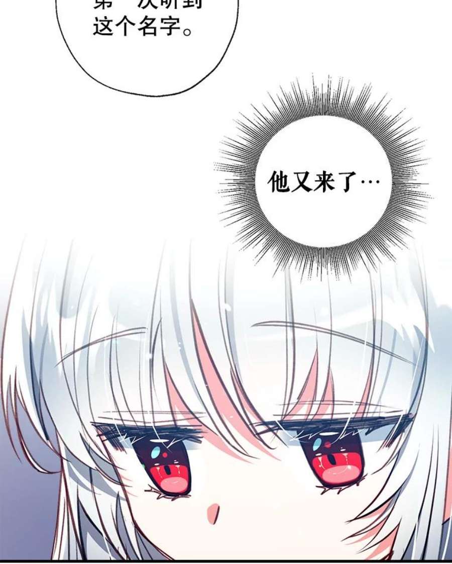 我们能成为家人吗30.意料之外的话答