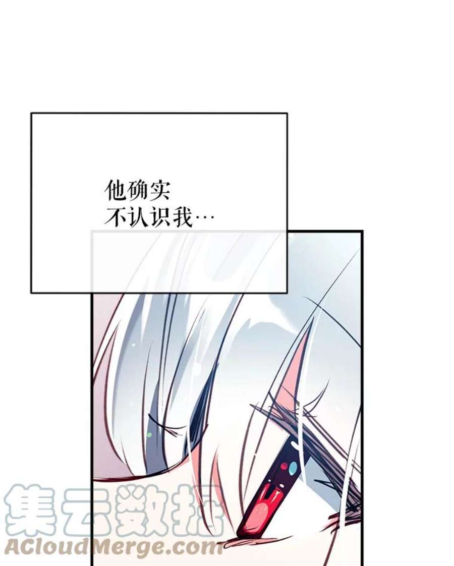 我们能成为家人吗30.意料之外的话答