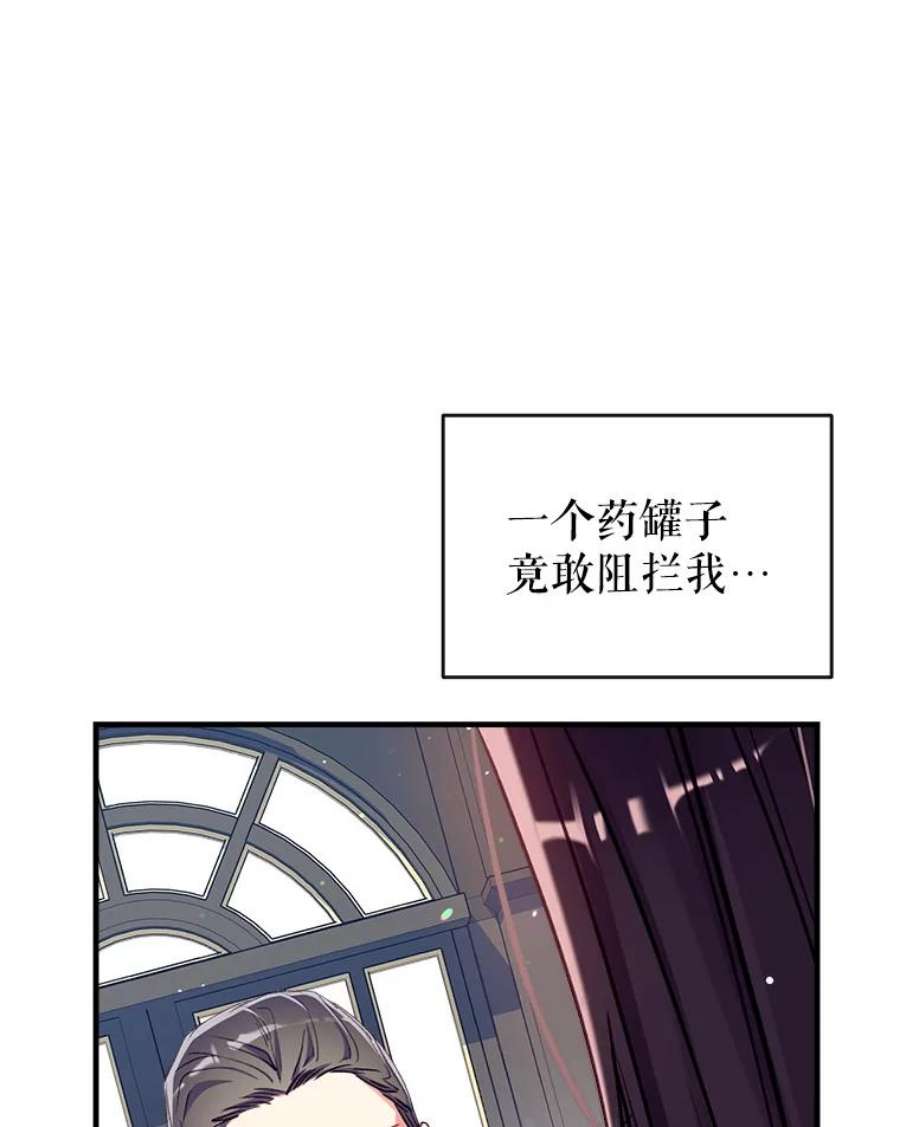 我们能成为家人吗30.意料之外的话答