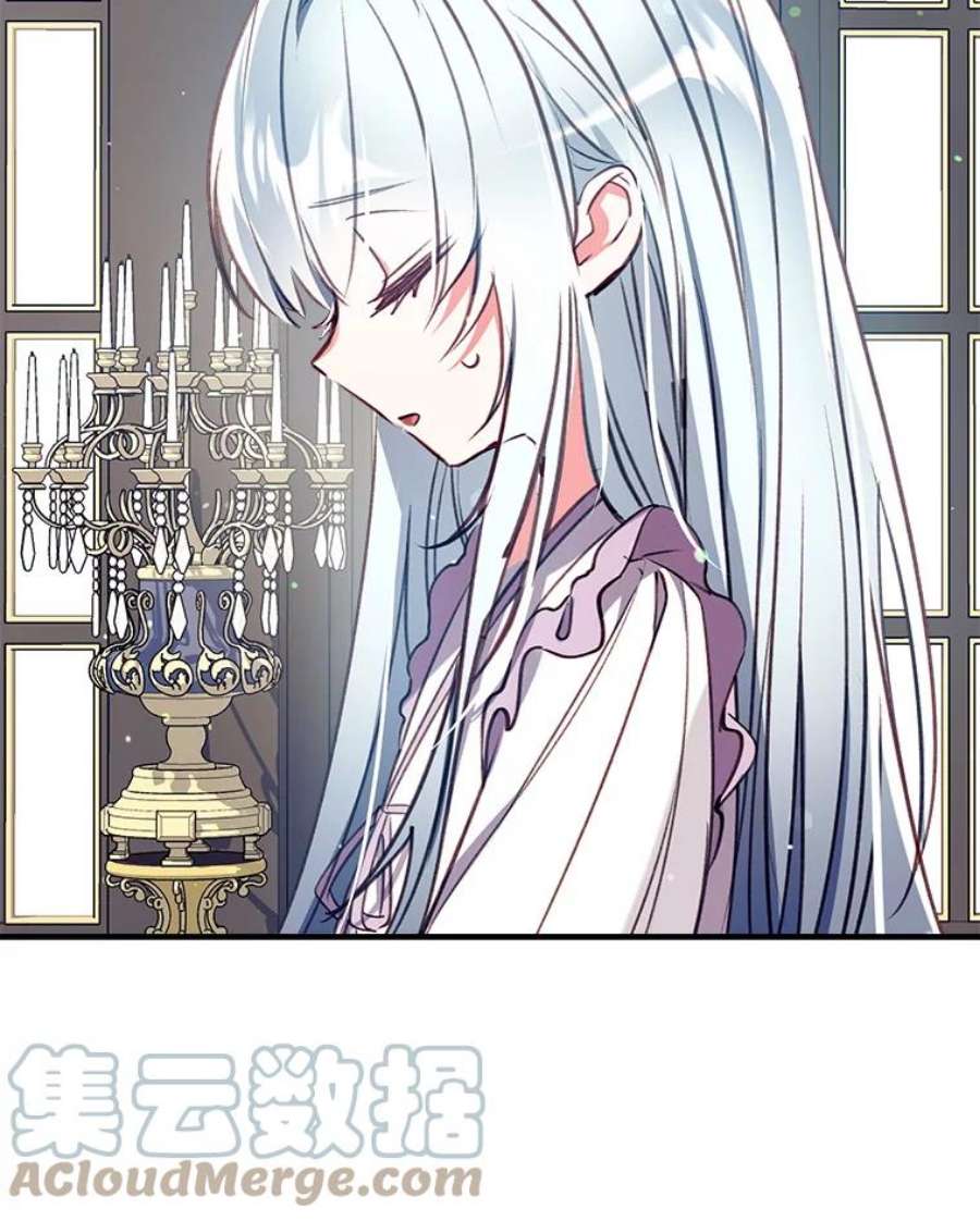 我们能成为家人吗30.意料之外的话答