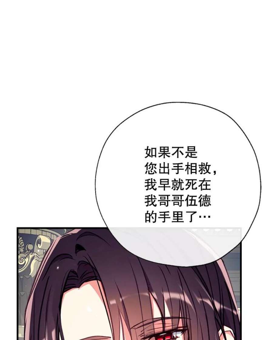 我们能成为家人吗30.意料之外的话答