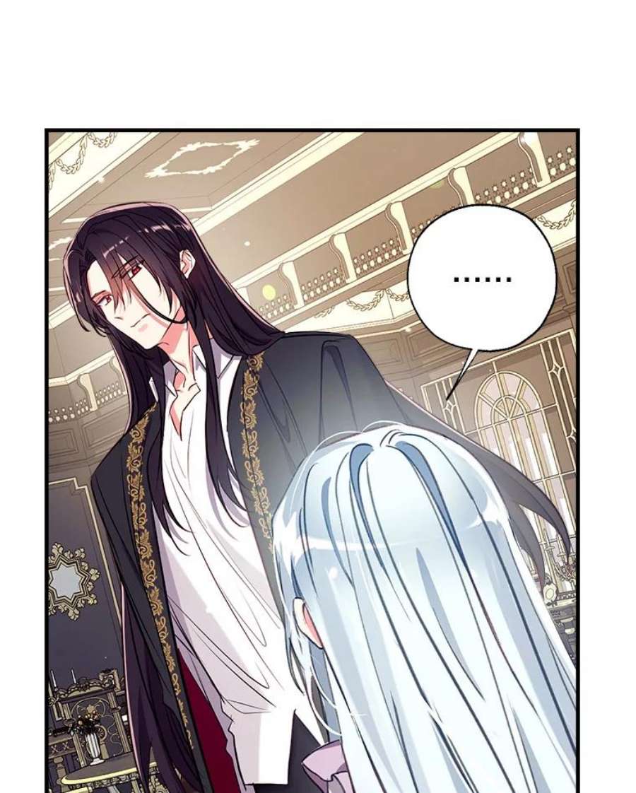 我们能成为家人吗30.意料之外的话答