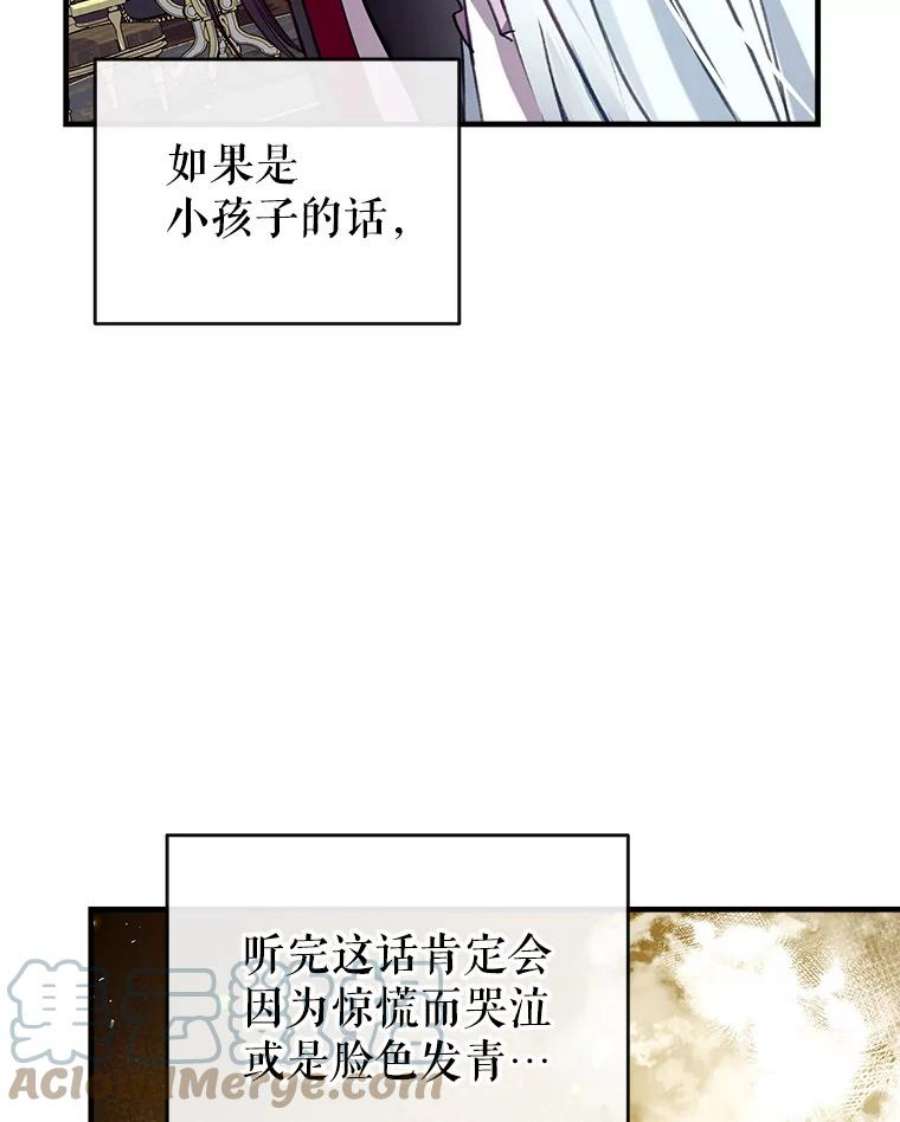 我们能成为家人吗30.意料之外的话答