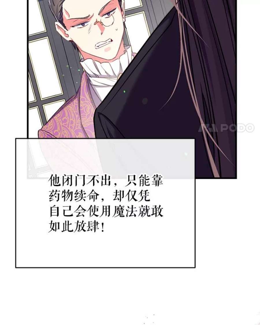 我们能成为家人吗30.意料之外的话答