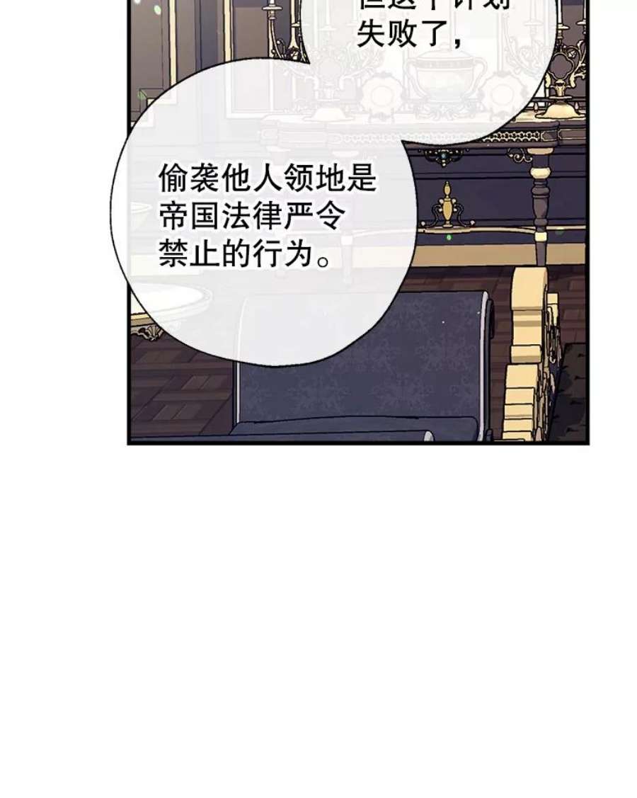 我们能成为家人吗30.意料之外的话答