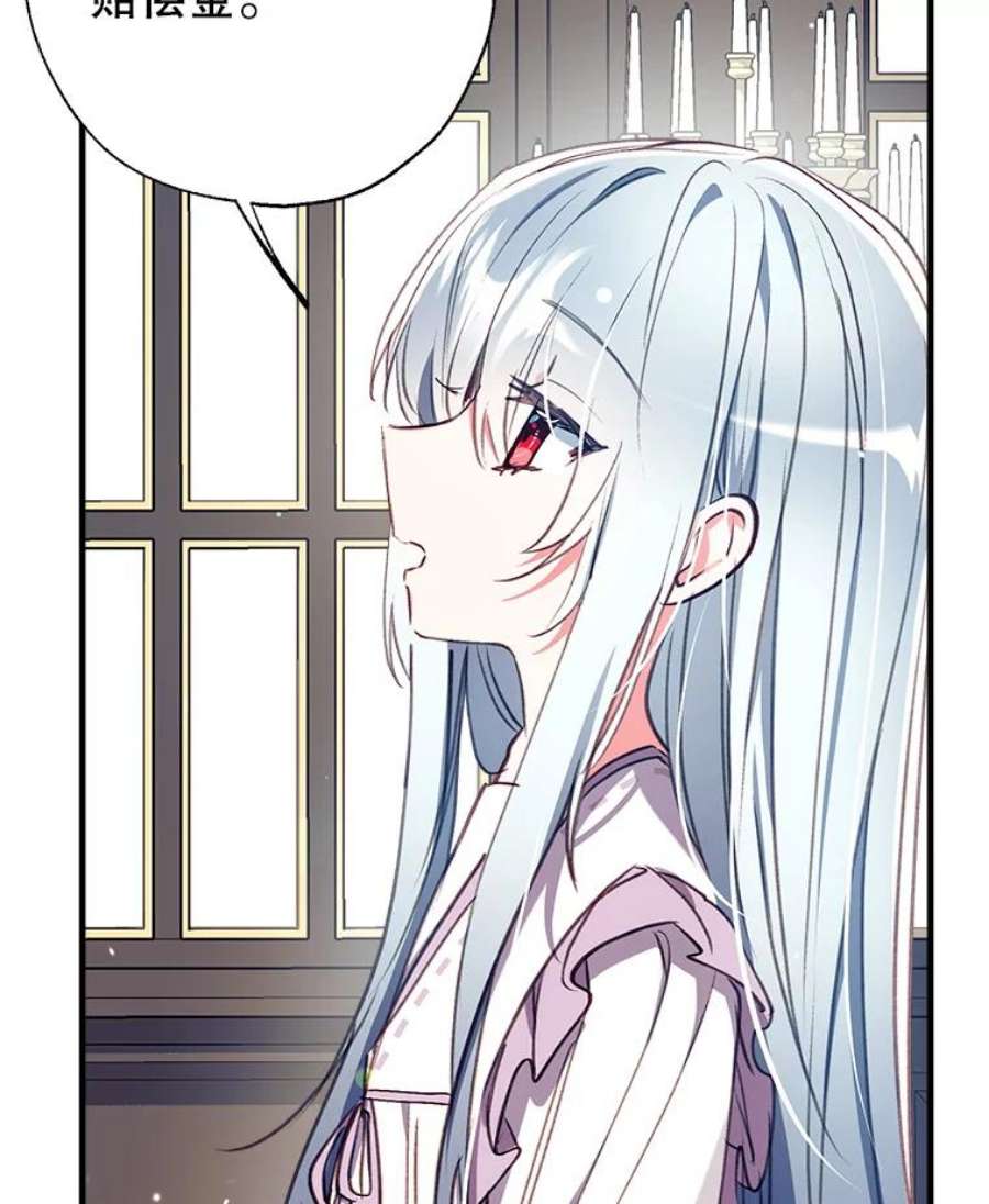 我们能成为家人吗30.意料之外的话答