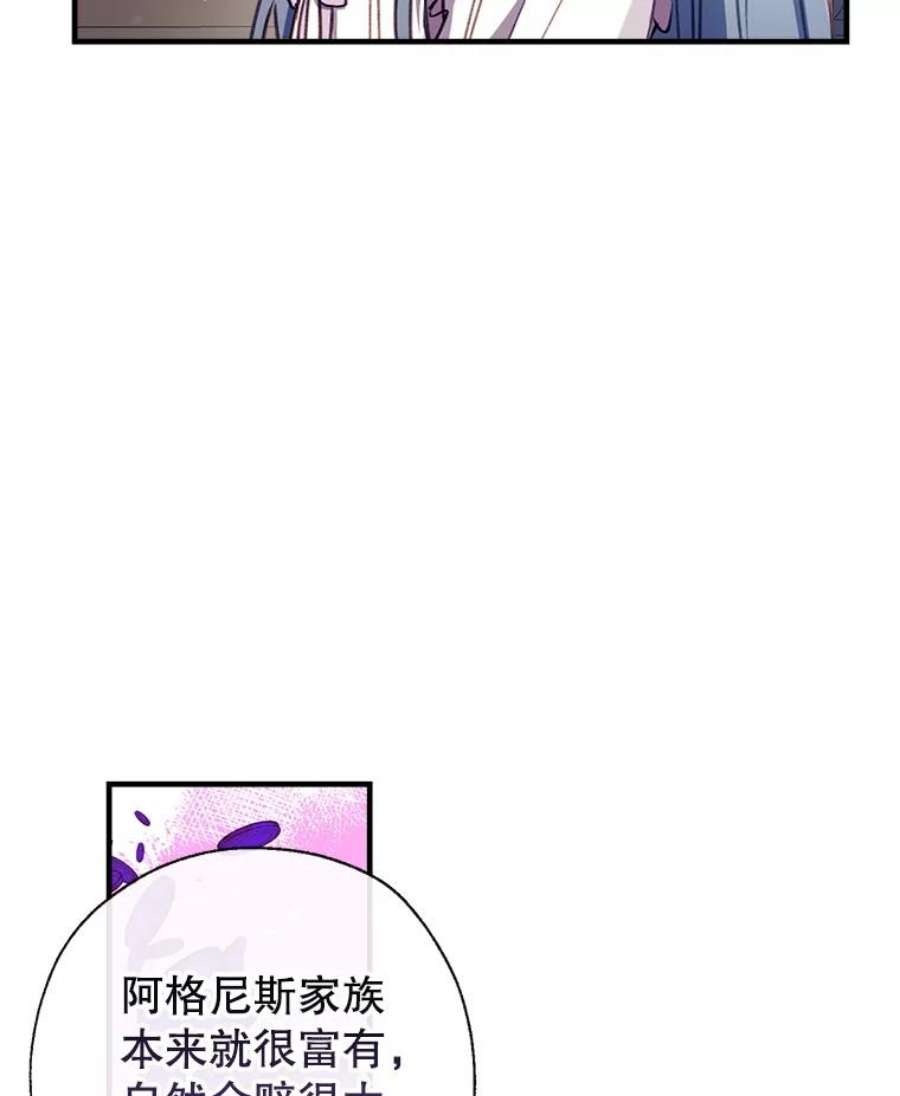 我们能成为家人吗30.意料之外的话答