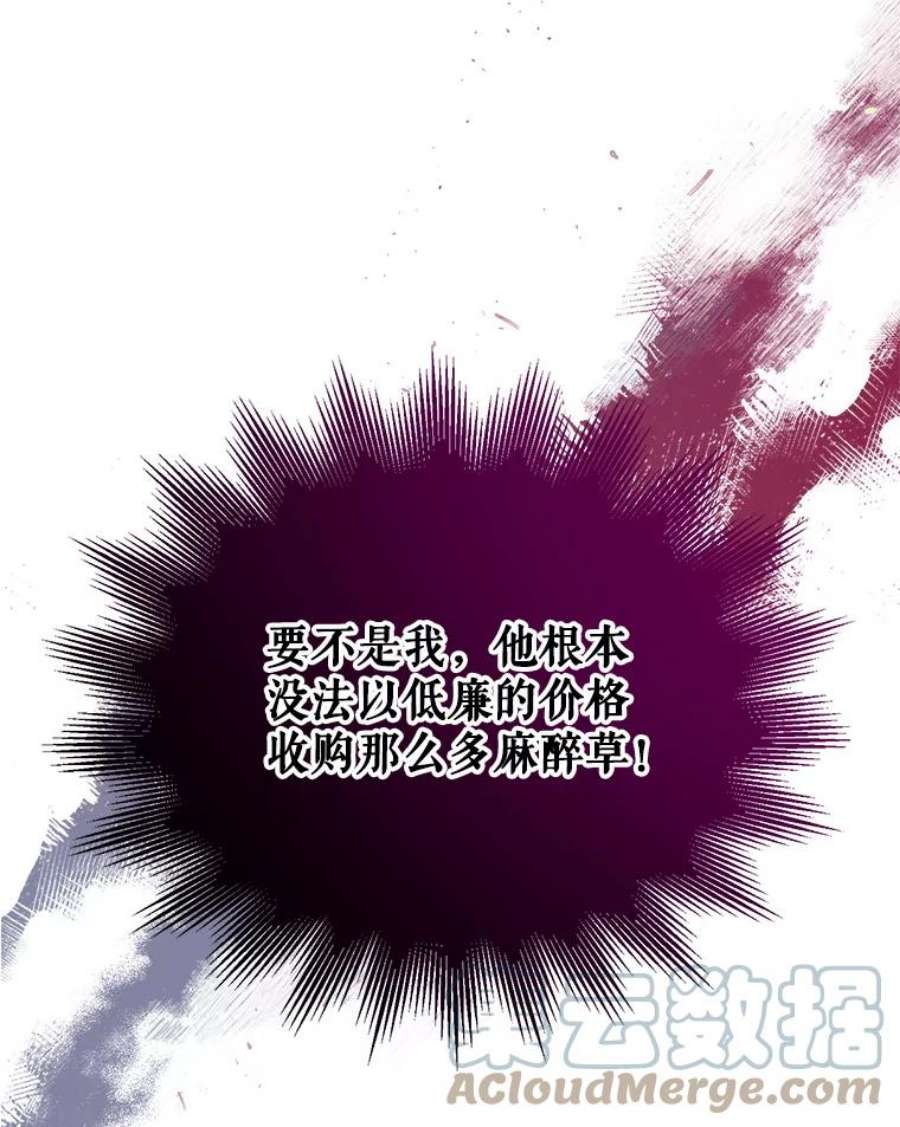 我们能成为家人吗30.意料之外的话答