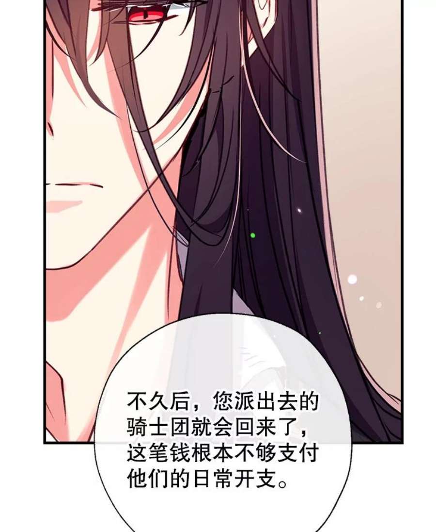 我们能成为家人吗30.意料之外的话答