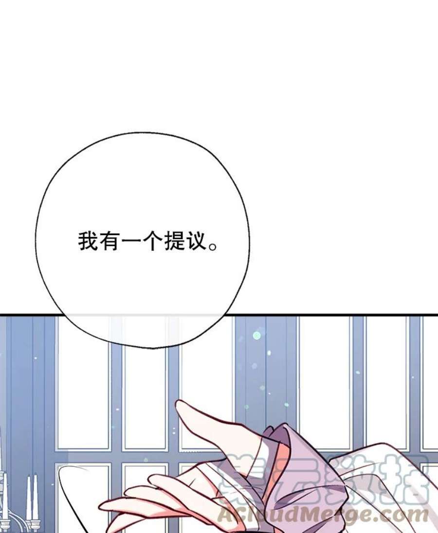 我们能成为家人吗30.意料之外的话答