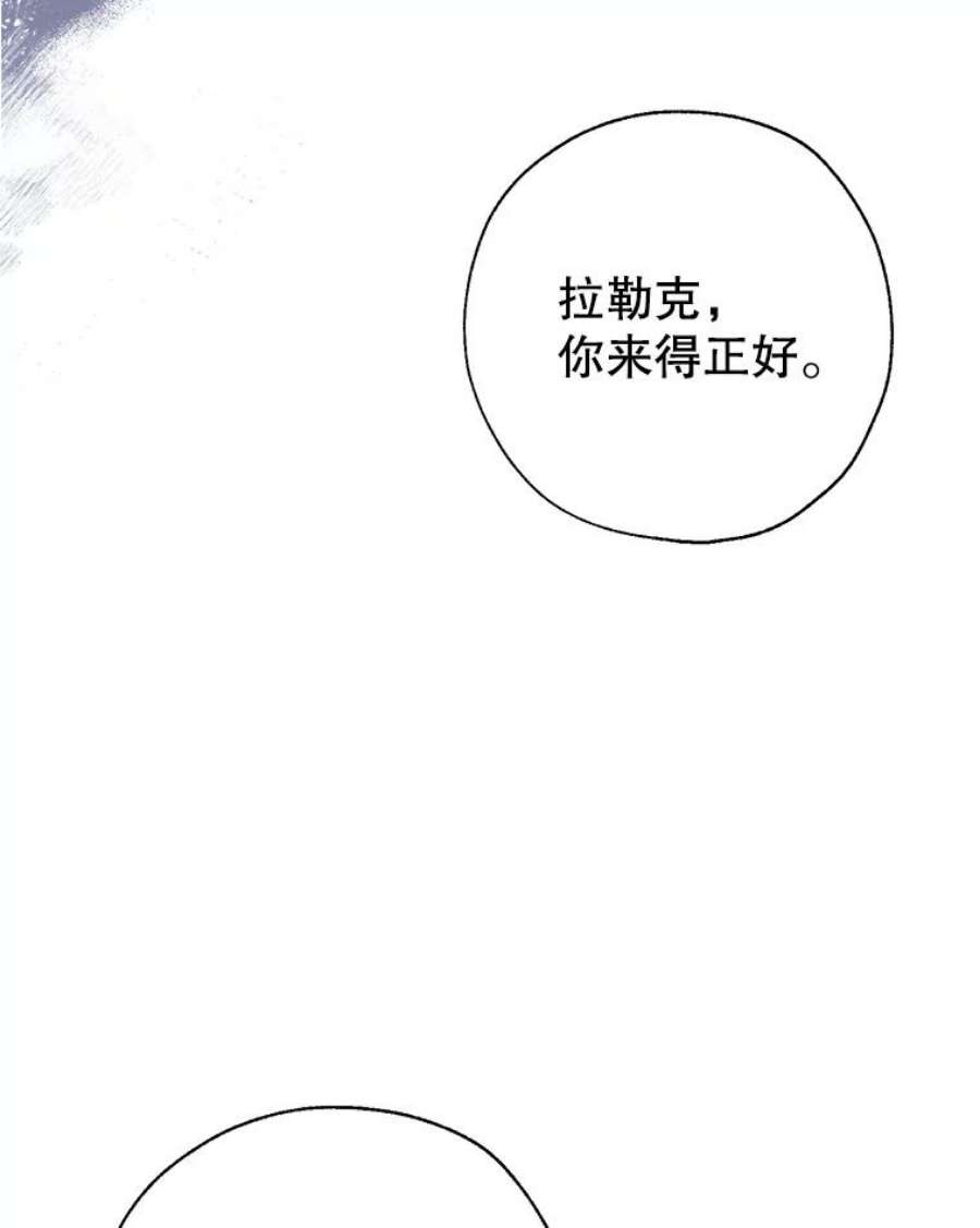 我们能成为家人吗30.意料之外的话答