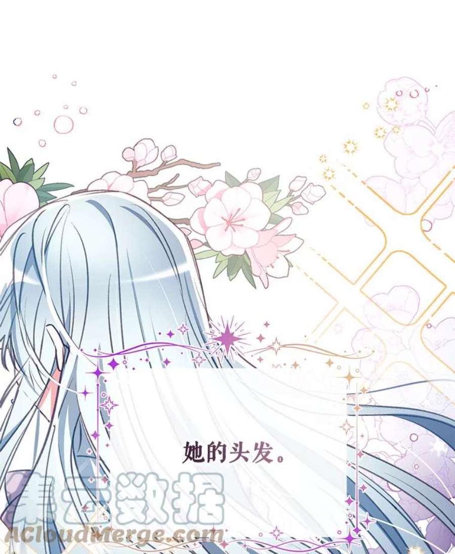 我们能成为家人吗30.意料之外的话答