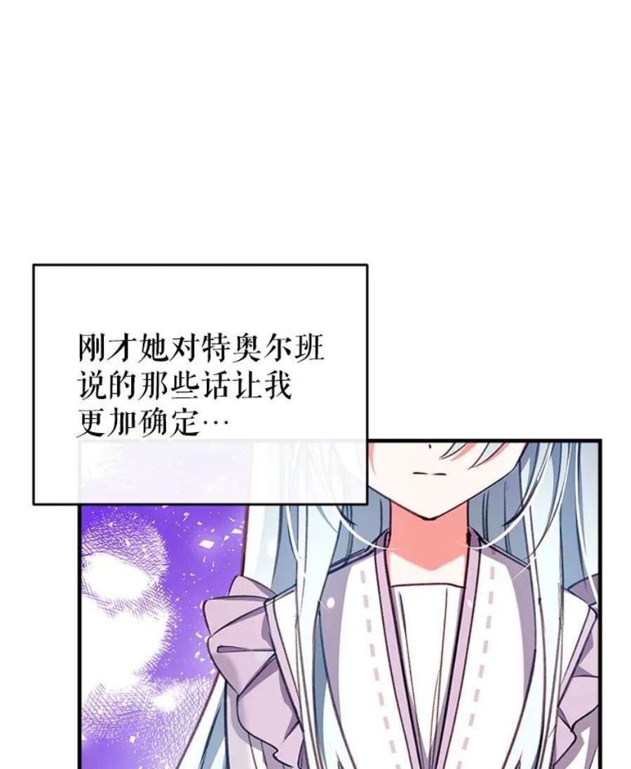 我们能成为家人吗30.意料之外的话答