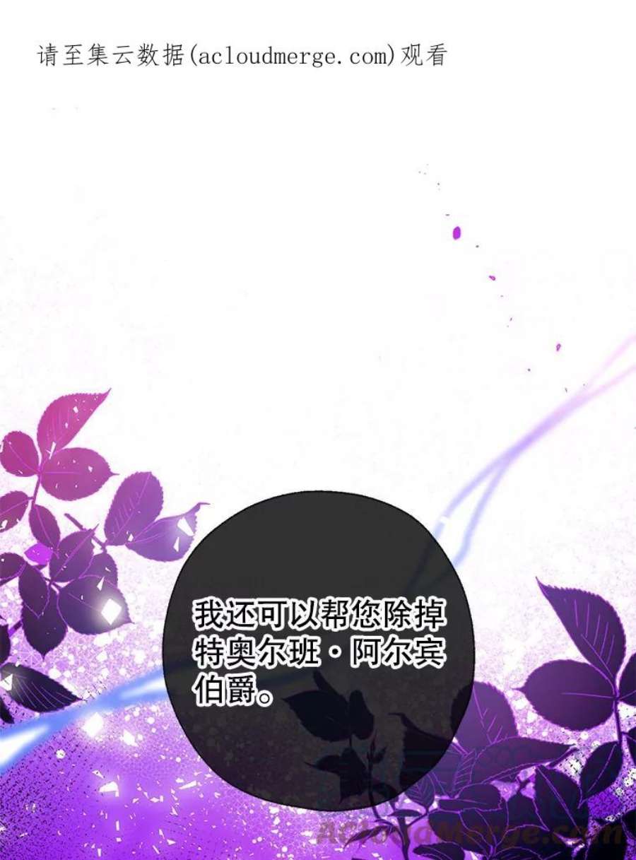 我们能成为家人吗31.初遇